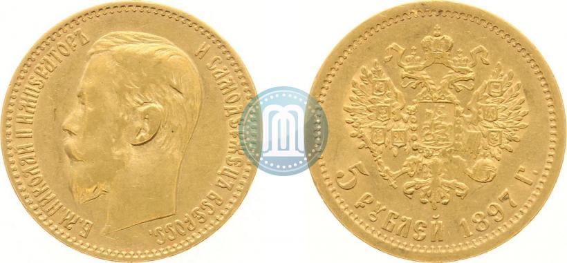 Picture 5 roubles 1897 year (АГ) 