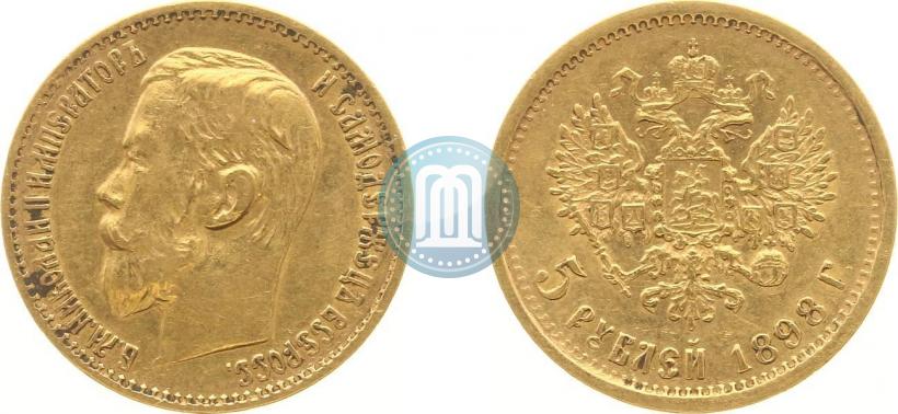 Picture 5 roubles 1898 year (АГ) 