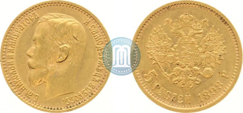 Picture 5 roubles 1898 year (АГ) 