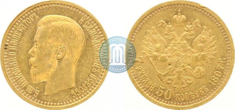 Picture 7,5 roubles 1897 year (АГ) 