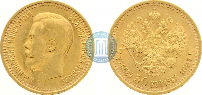 Picture 7,5 roubles 1897 year (АГ) 