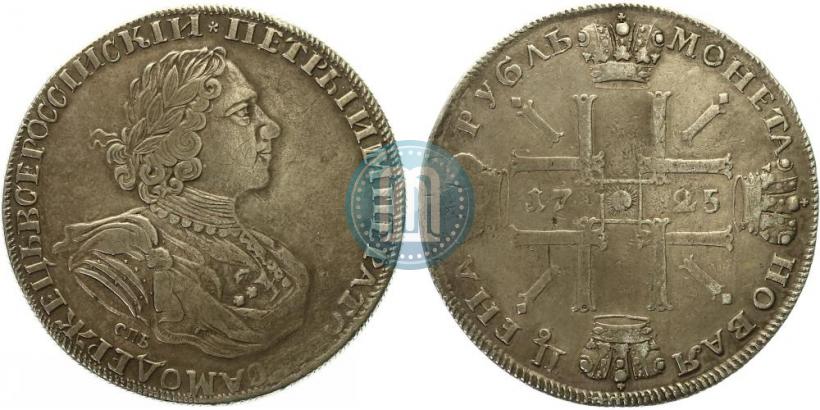 Picture 1 rouble 1725 year СПБ "Sun rouble, portrait in armour"