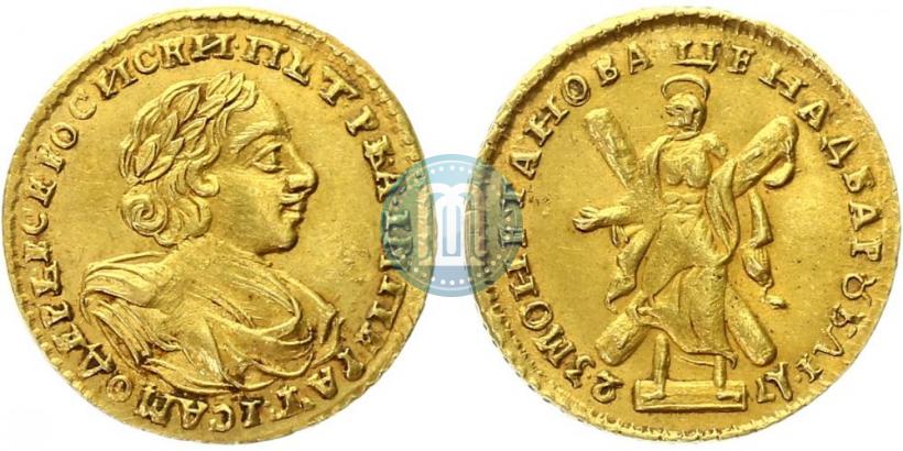 Фото 2 рубля 1723 года  "Портрет в латах"