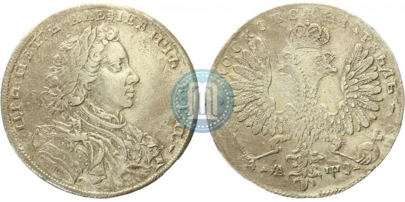 Фото 1 рубль 1707 года Н "Портрет работы Г. Гаупта"