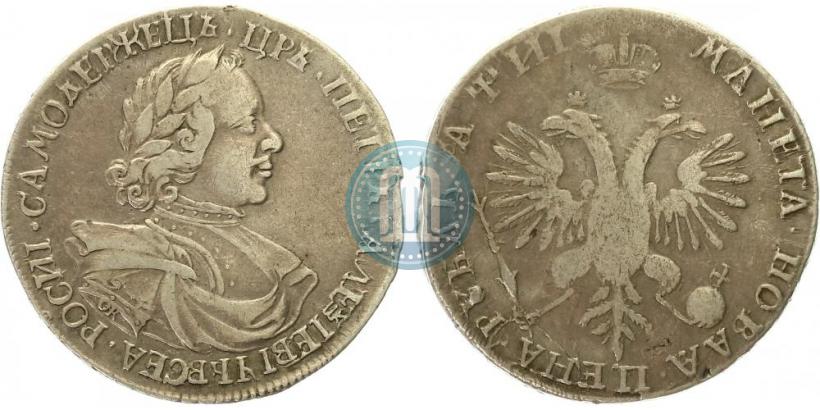 Picture 1 rouble 1718 year OK 