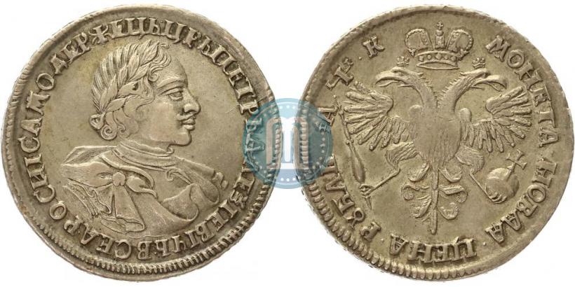 Picture 1 rouble 1720 year  "Portrait in armour"