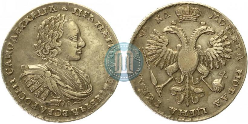 Picture 1 rouble 1721 year  "Portrait with shoulder straps"