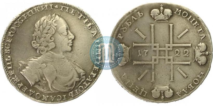 Picture 1 rouble 1722 year  