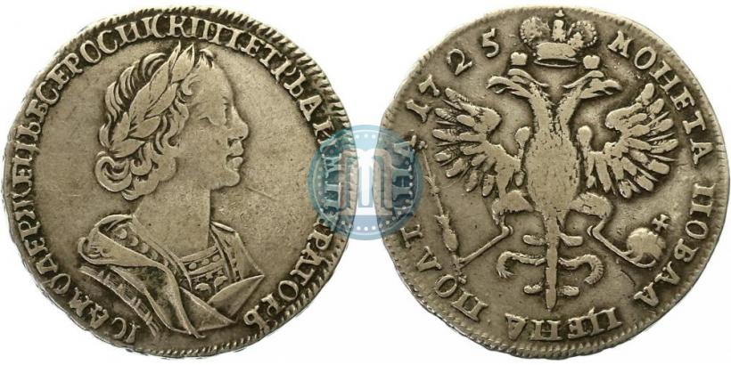 Фото Полтина 1725 года  "Портрет в античных доспехах"