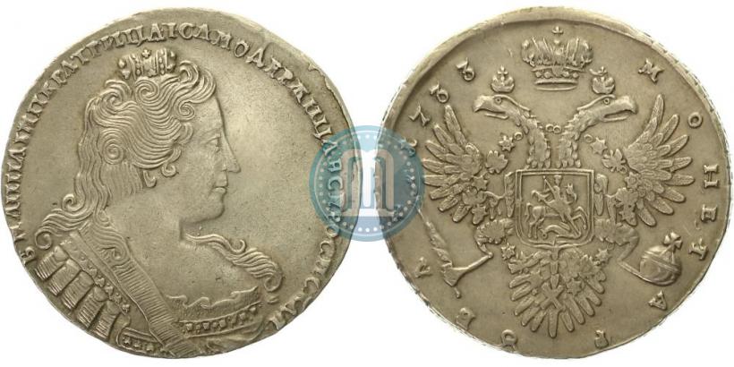 Фото 1 рубль 1733 года  