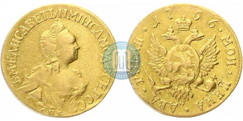 Фото 2 рубля 1756 года СПБ 
