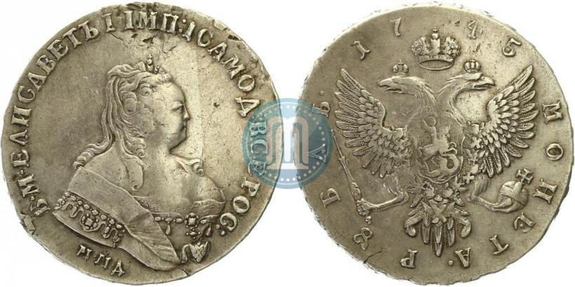 Фото 1 рубль 1745 года ММД 
