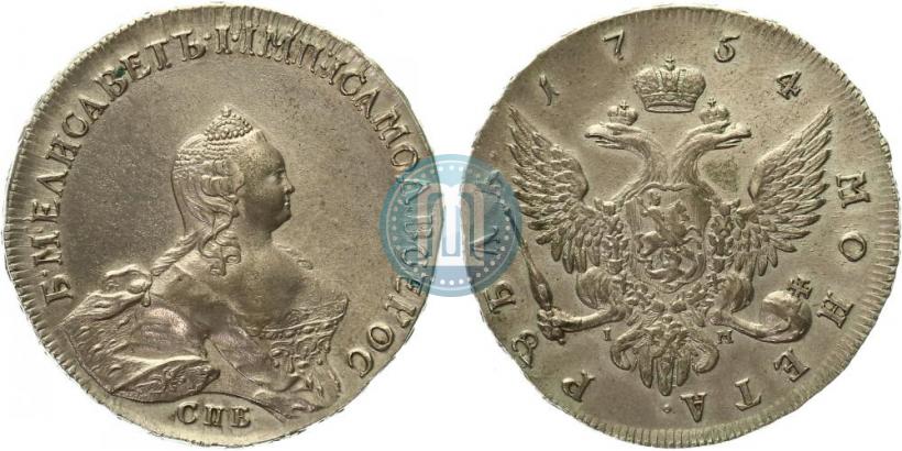 Picture 1 rouble 1754 year СПБ-IМ "Portrait by Benjamin Scott"