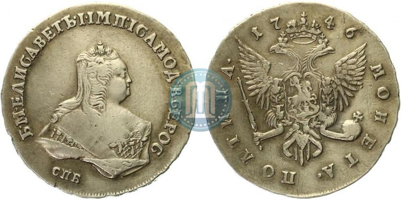 Фото Полтина 1746 года СПБ 