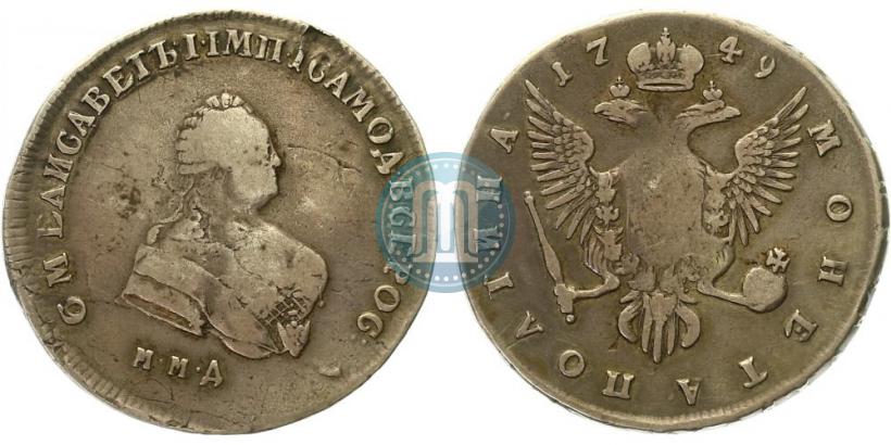 Picture Poltina 1749 year ММД 