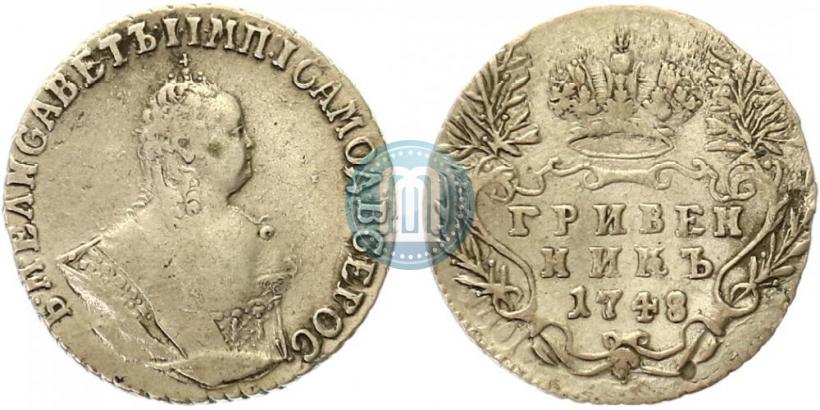Picture Grivennik 1748 year  