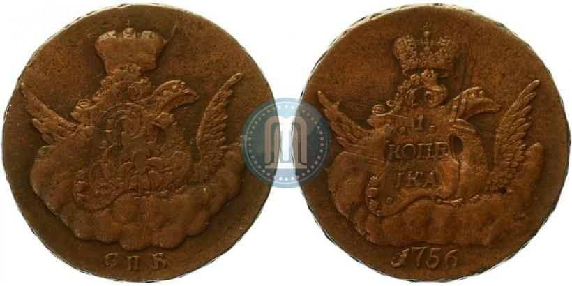 Фото 1 копейка 1755 года СПБ 
