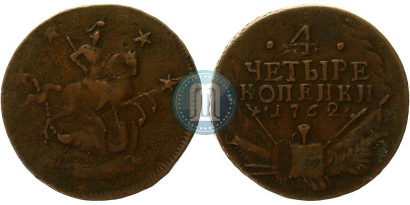 Picture 4 kopecks 1762 year  