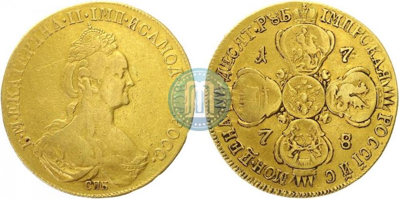 Picture 10 roubles 1778 year СПБ 