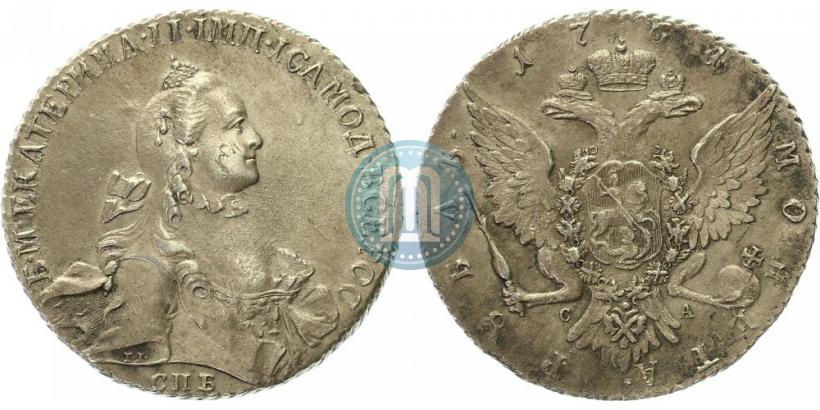 Фото 1 рубль 1764 года СПБ-СА 