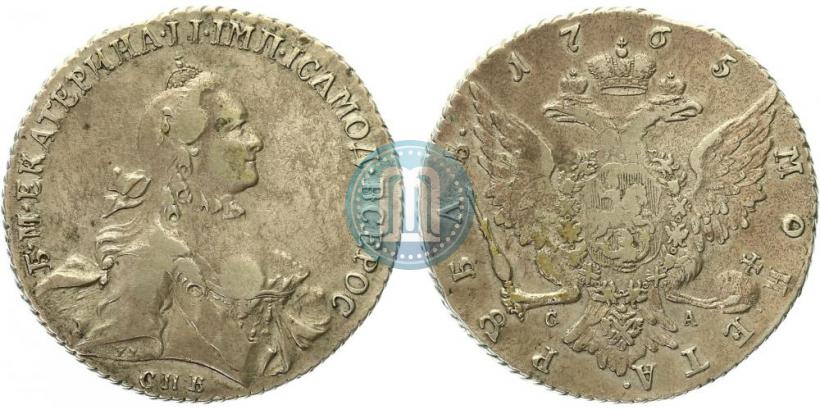 Фото 1 рубль 1765 года СПБ-СА 