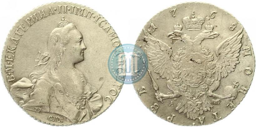 Picture 1 rouble 1768 year СПБ-АШ 