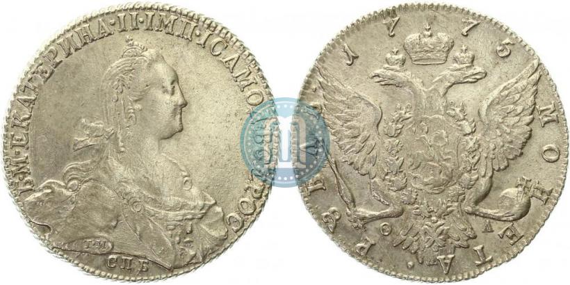 Фото 1 рубль 1775 года СПБ-ФЛ 
