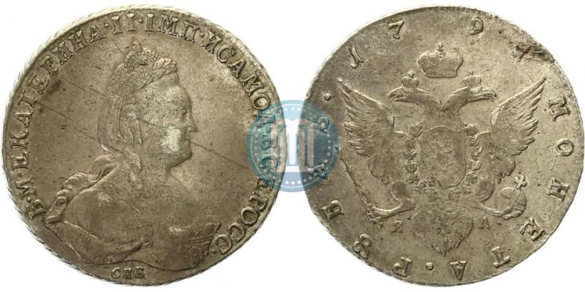 Фото 1 рубль 1791 года СПБ-ЯА 