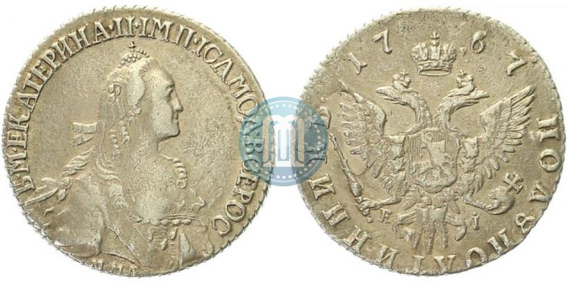 Picture Polupoltinnik 1767 year ММД-EI 