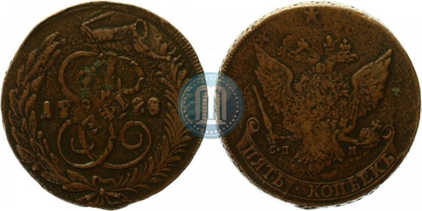 Фото 5 копеек 1788 года СПМ 