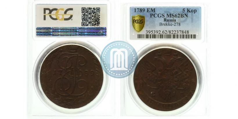 Фото 5 копеек 1789 года ЕМ 