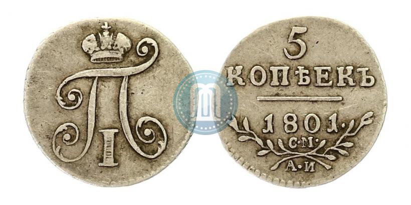 Picture 5 kopecks 1801 year СМ-АИ 