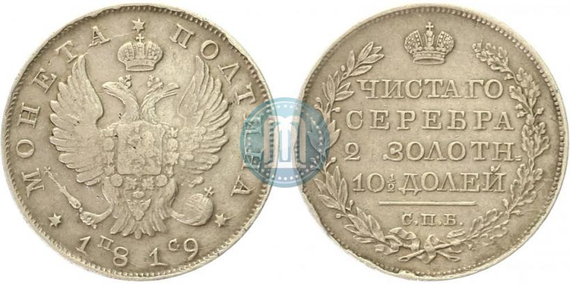 Picture Poltina 1819 year СПБ-ПС 