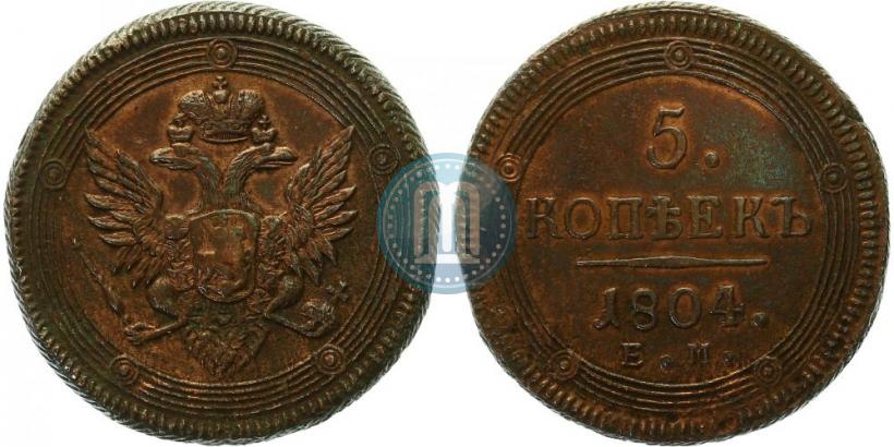 Picture 5 kopecks 1804 year ЕМ 