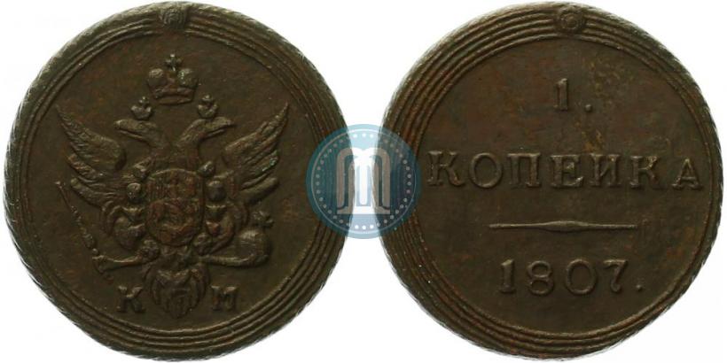 Picture 1 kopeck 1807 year КМ 