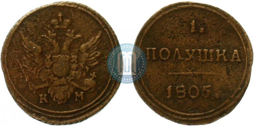 Picture Polushka 1805 year КМ 