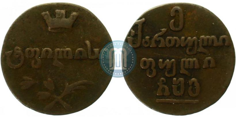 Фото Пули 1806 года  