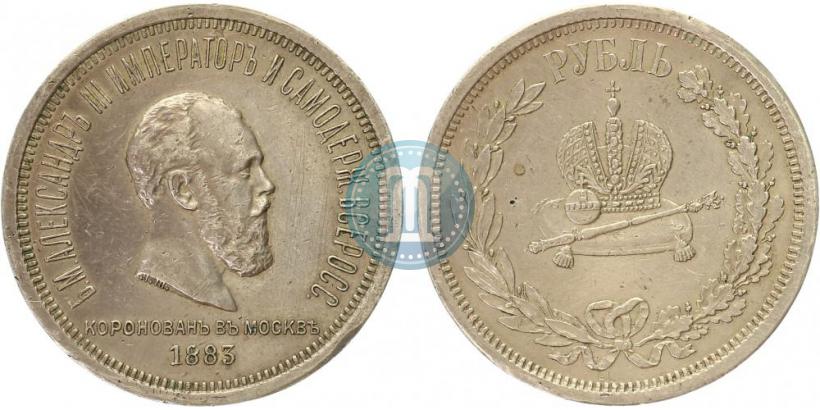 Picture 1 rouble 1883 year ЛШ "On the Coronation of Emperor Alexander III"