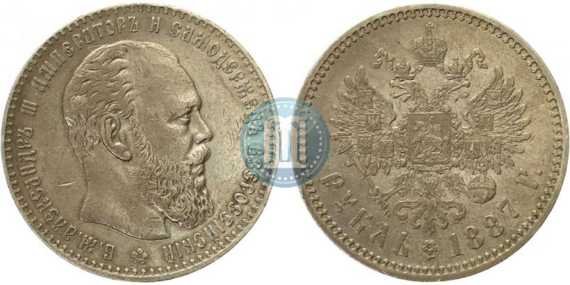 Picture 1 rouble 1887 year (АГ) 