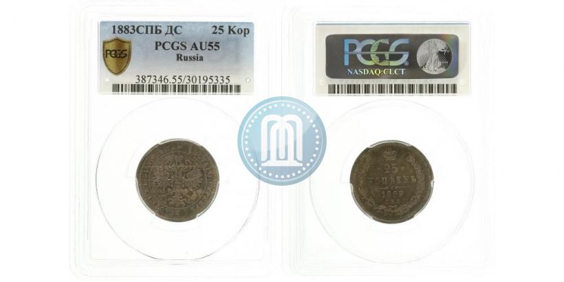 Фото 25 копеек 1883 года СПБ-ДС 