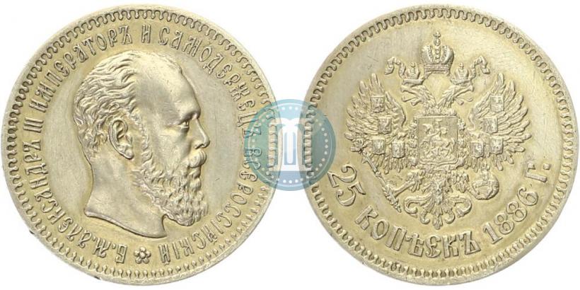 Picture 25 kopecks 1886 year (АГ) 