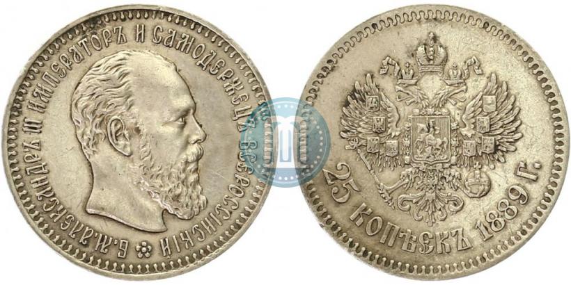 Фото 25 копеек 1889 года (АГ) 