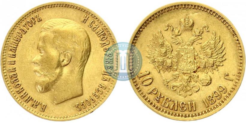 Picture 10 roubles 1899 year (ФЗ) 