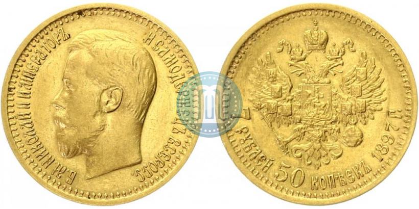 Picture 7,5 roubles 1897 year (АГ) 