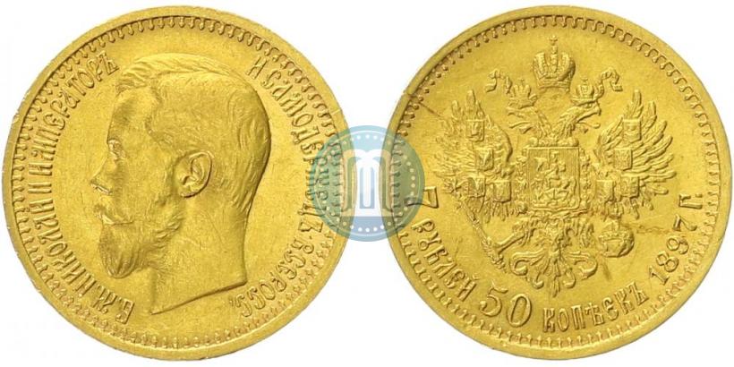Picture 7,5 roubles 1897 year (АГ) 
