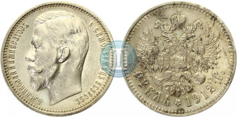 Picture 1 rouble 1912 year (ЭБ) 