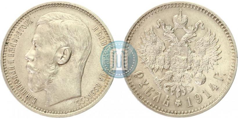 Picture 1 rouble 1914 year (ВС) 