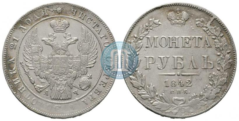 Picture 1 rouble 1842 year СПБ-АЧ 