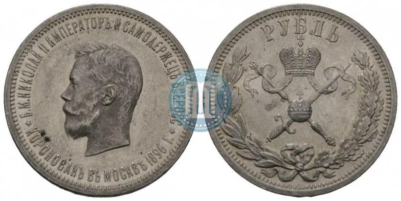 Picture 1 rouble 1896 year (АГ) "On the coronation of the Emperor Nicholas II"