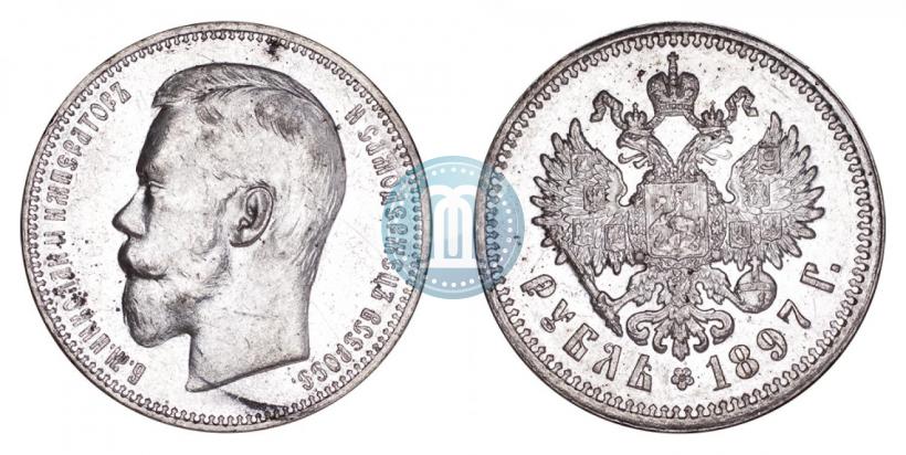 Picture 1 rouble 1897 year (**) 